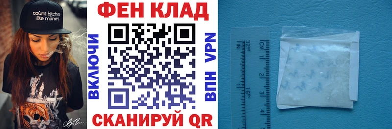 АМФЕТАМИН Розовый  это Telegram  Тула  где можно купить  