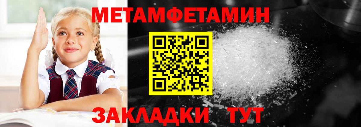 АМФЕТАМИН VHQ  Вход с VPN  АМФЕТАМИН  АМФЕТАМИН  Тула 