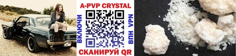 Alpha-PVP СК Тула