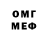 Амфетамин 97% ShowMeDe MeeMs