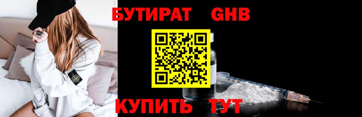 Метамфетамин Тула