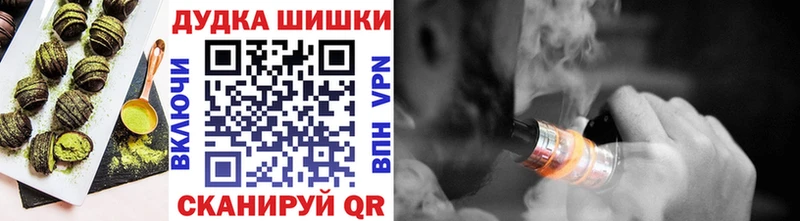 Печенье с ТГК марихуана  закладки  Тула 