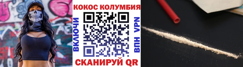 КОКАИН Fish Scale  закладки  KRAKEN ССЫЛКА  Тула 