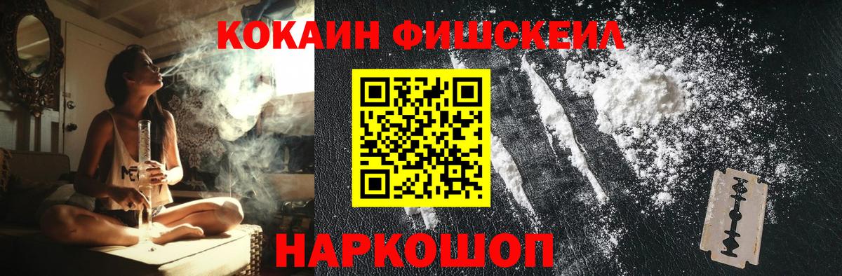 COCAIN Columbia  Кокаин  Тула  Кокаин Колумбийский  Вход с VPN 