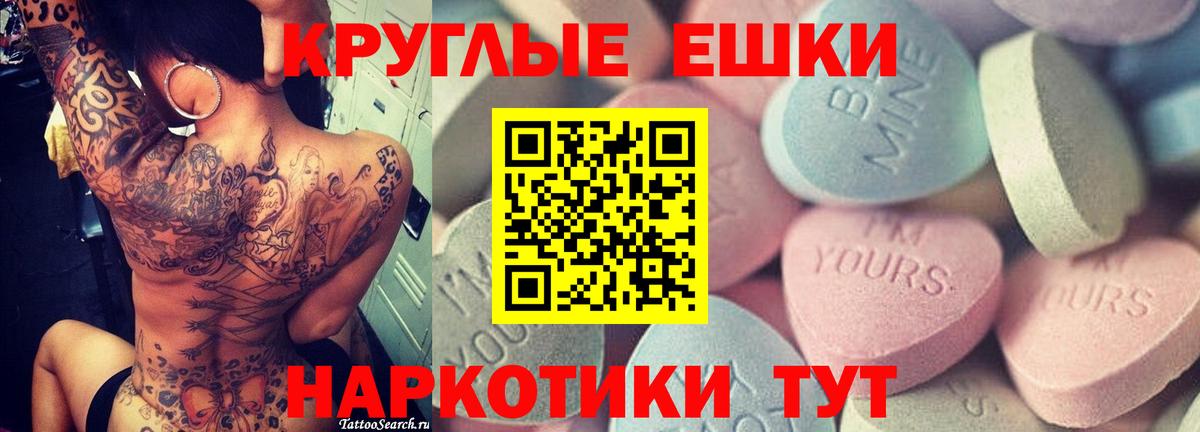 Экстази louis Vuitton Тула