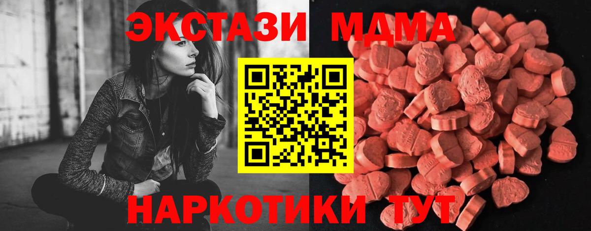 ЭКСТАЗИ louis Vuitton  Ecstasy  Тула  Экстази таблы  нарко площадка состав  Вход с VPN 