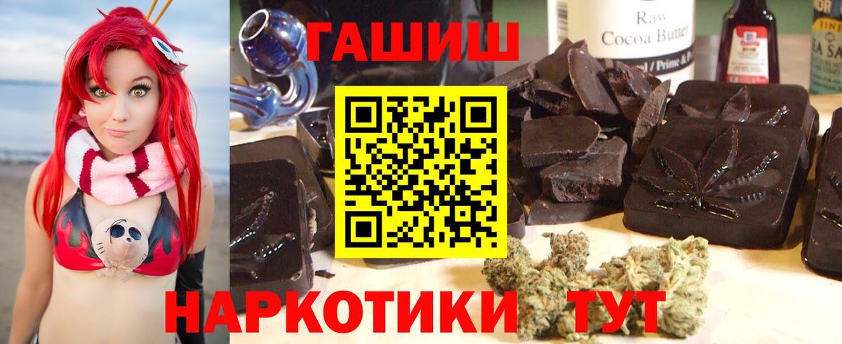 хочу наркоту  ГАШ убойный  Тула  Вход с VPN  ГАШИШ хэш 