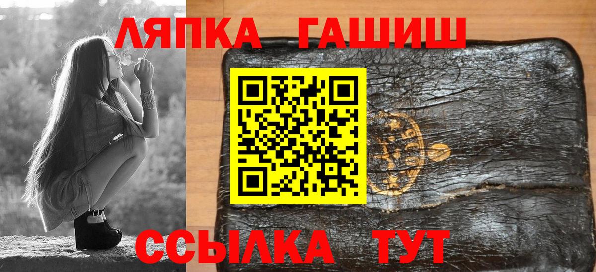 ГАШИШ Premium Тула