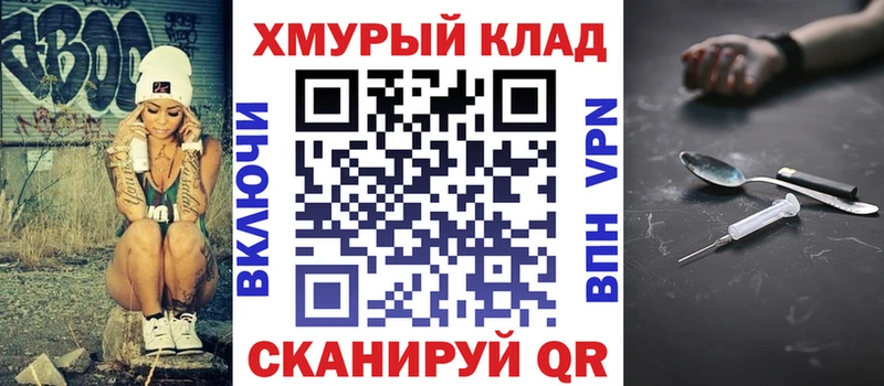 ГЕРОИН герыч MEGA онион Тула