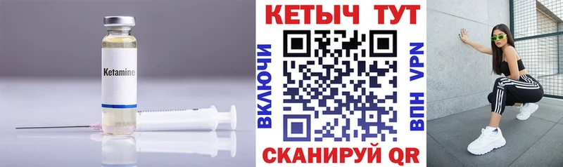 Кетамин ketamine  наркошоп  кракен   Тула 