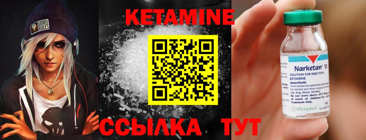 omg ТОР  Вход с VPN  Тула  КЕТАМИН ketamine 