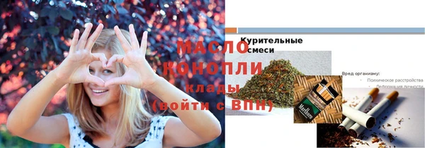 мефедрон VHQ Алексеевка