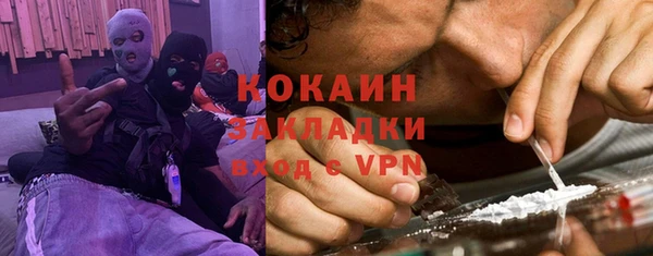 каннабис Алексин