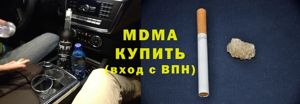 мефедрон VHQ Алексеевка