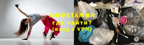 мефедрон VHQ Алексеевка
