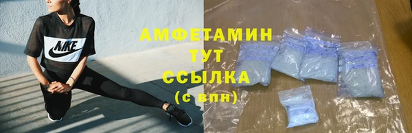мефедрон VHQ Алексеевка
