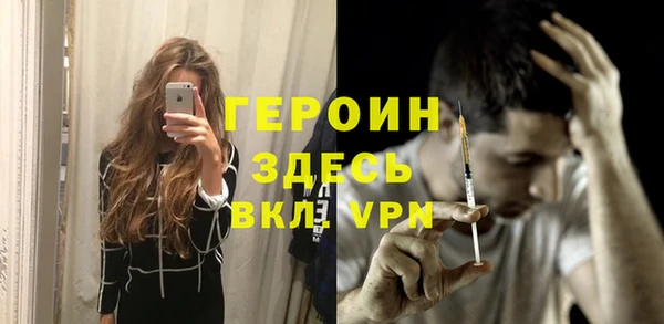 ешки Горняк