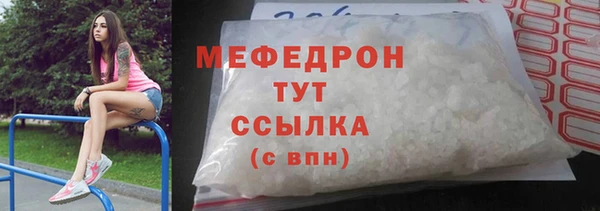 мефедрон мука Горно-Алтайск