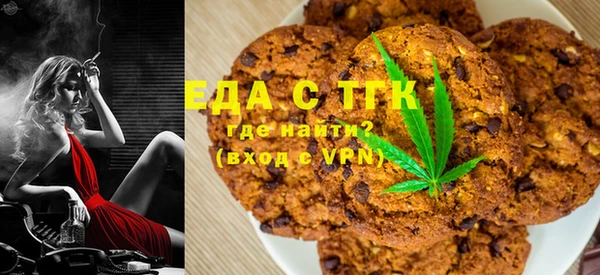 скорость mdpv Абдулино