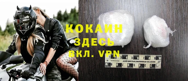 герыч Абаза