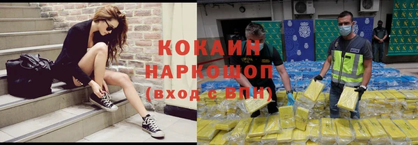 бутик Горнозаводск