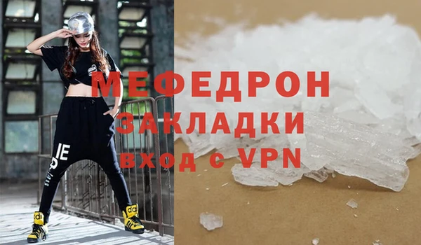мефедрон VHQ Алексеевка