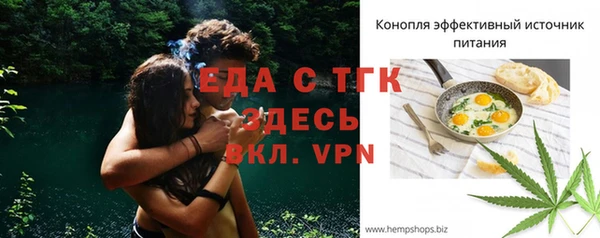 мефедрон VHQ Алексеевка