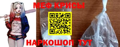 соль ск Лесной