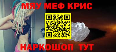 стаф Сланцы