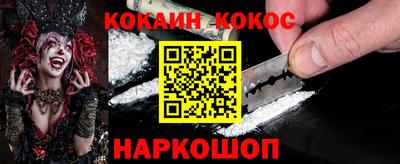 стаф Сланцы