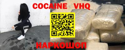 стаф Сланцы