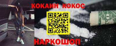 стаф Сланцы
