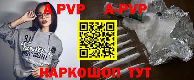 стаф Сланцы