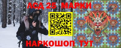 гидра Ленинск-Кузнецкий