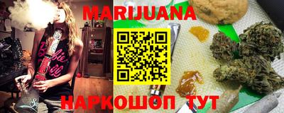 стаф Сланцы