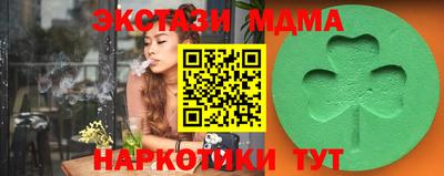 хмурый Славянск-на-Кубани
