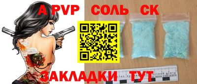 jwh Славгород