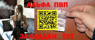 стаф Сланцы