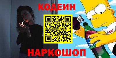хмурый Славянск-на-Кубани