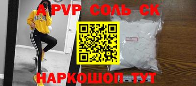 хмурый Славянск-на-Кубани