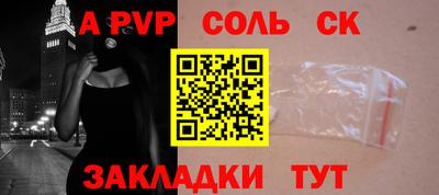 хмурый Славянск-на-Кубани