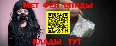 стаф Сланцы
