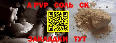 хмурый Славянск-на-Кубани