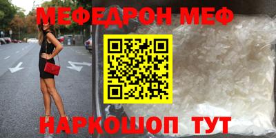 стаф Сланцы