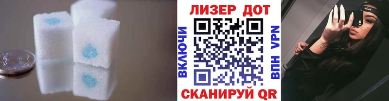 LSD-25 экстази кислота  MEGA рабочий сайт  Тула 