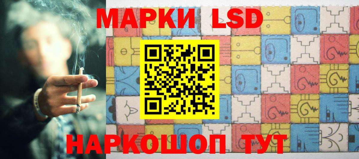 ссылка на мегу ТОР  LSD-25 экстази кислота  ЛСД экстази ecstasy  Вход с VPN  Тула 