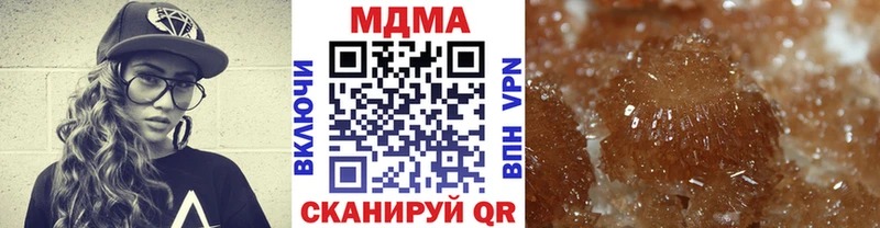 MDMA кристаллы  Тула 