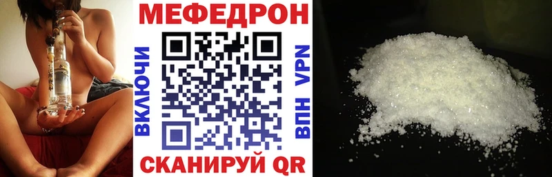 МЯУ-МЯУ мука  Тула 
