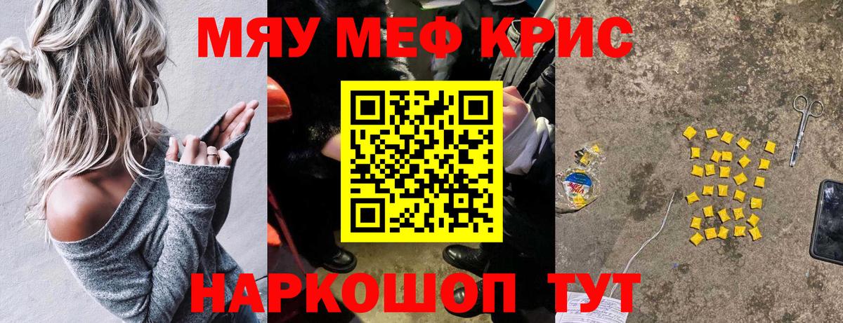 Мефедрон  Тула