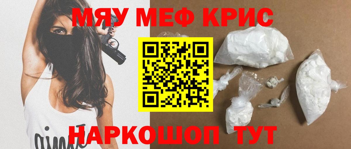 Меф VHQ  Меф  Вход с VPN  Тула  Меф VHQ 